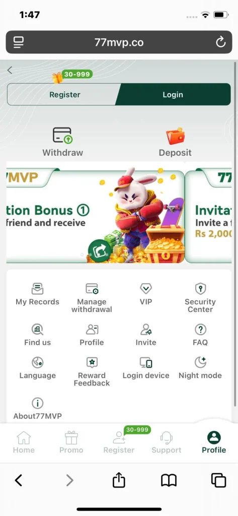 77MVP Game