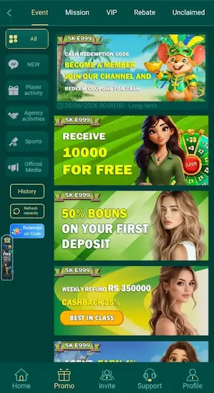 SK-E999 Game Login